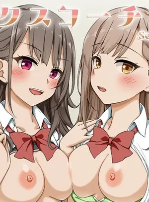 Erostellusのその他の作品セックスコーチング(Erostellus)