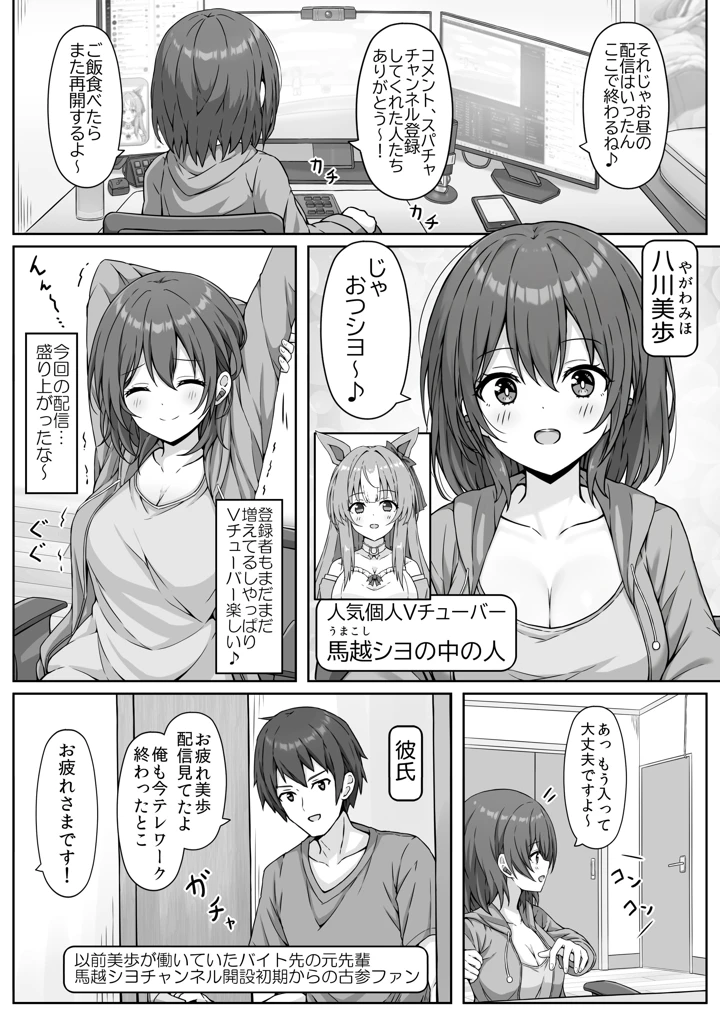 2ページ目
