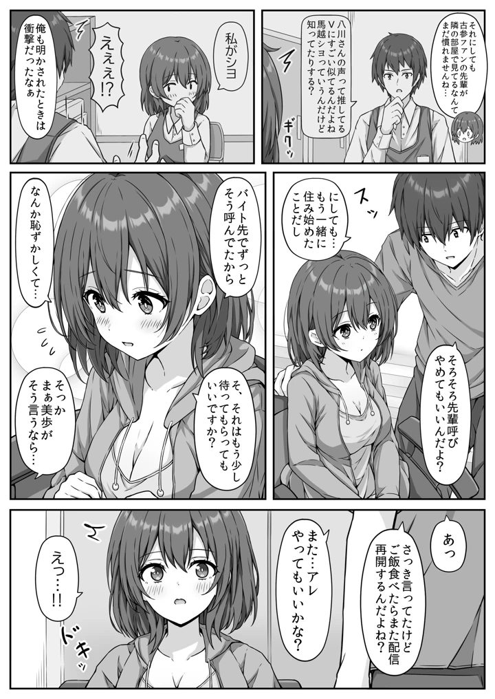 3ページ目