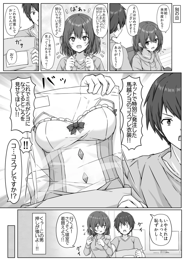 10ページ目