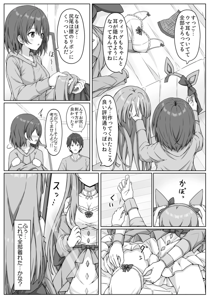 11ページ目