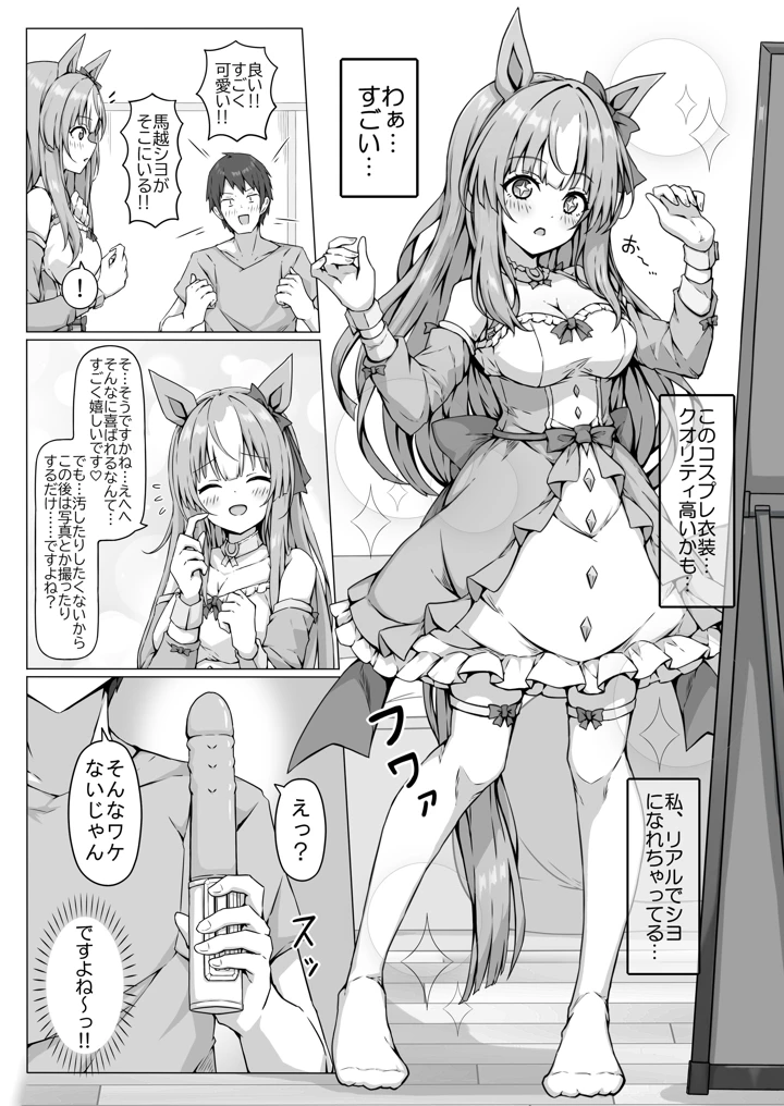 12ページ目