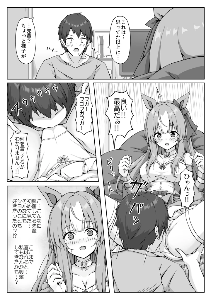 14ページ目