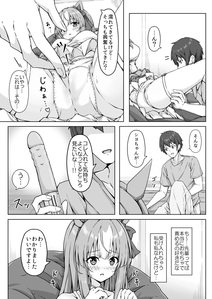15ページ目