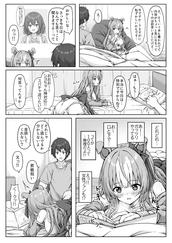 20ページ目