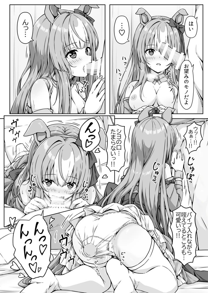 24ページ目