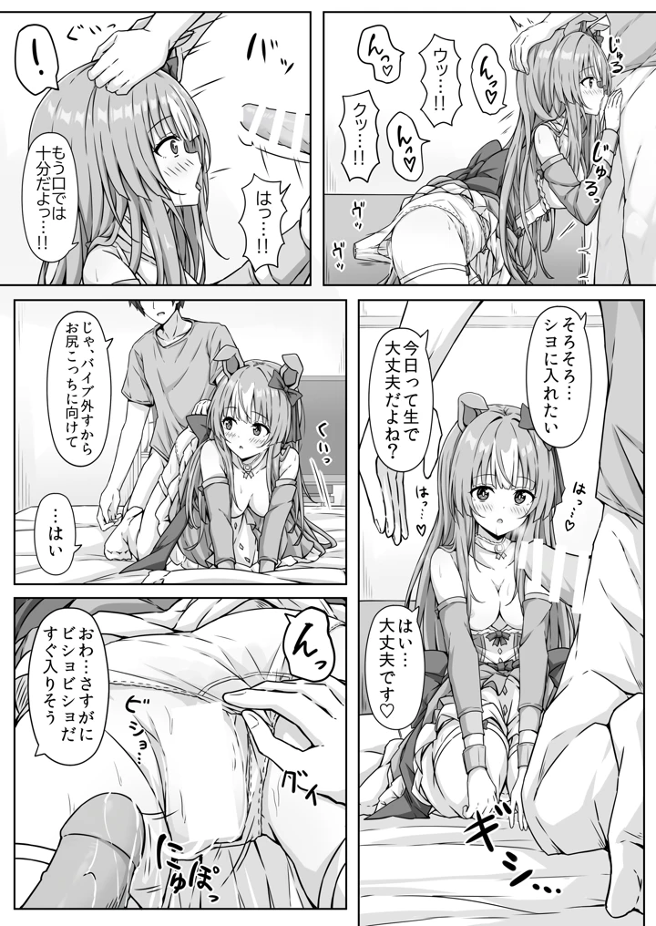 25ページ目