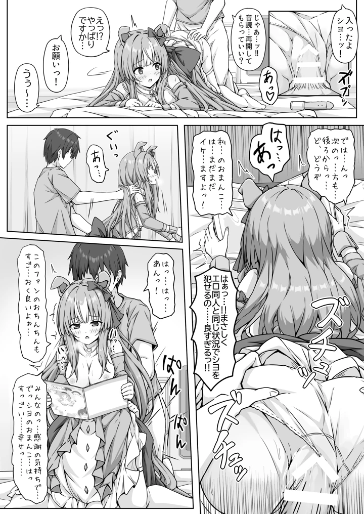 26ページ目