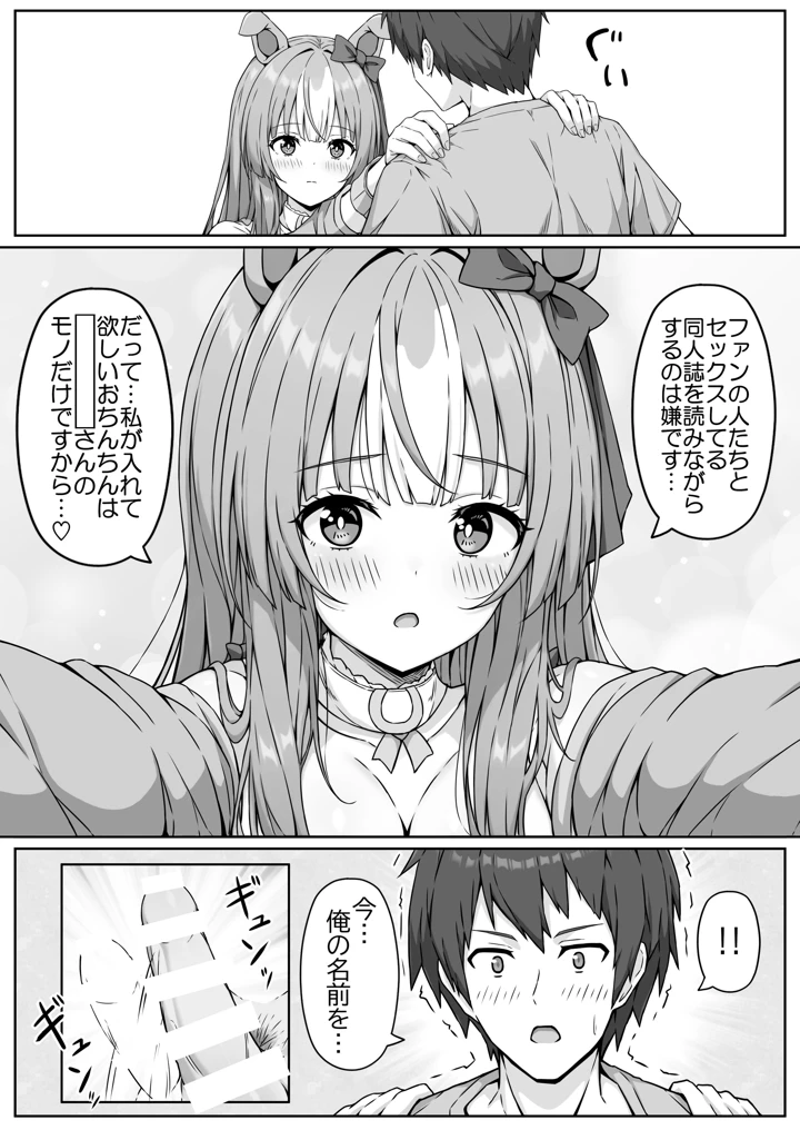 28ページ目