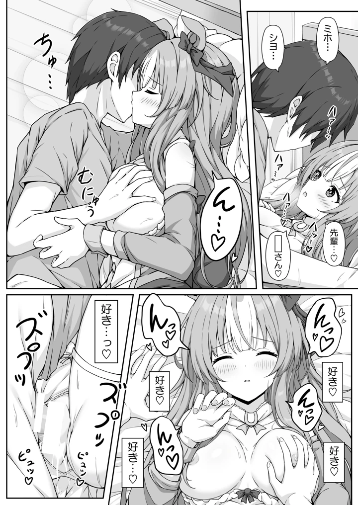 30ページ目