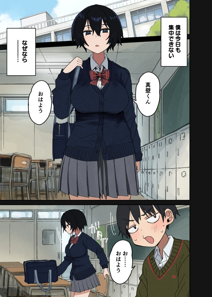 2ページ目