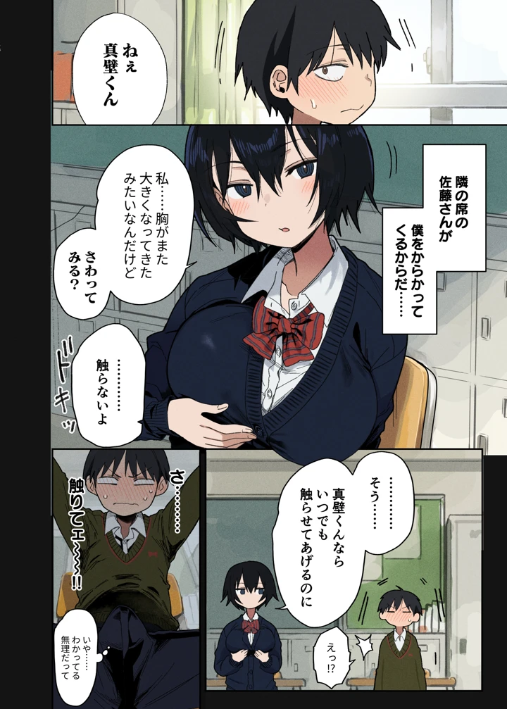 3ページ目