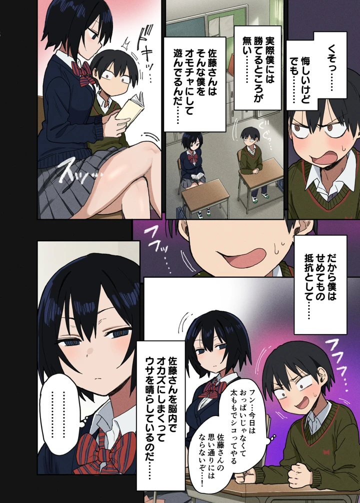 5ページ目