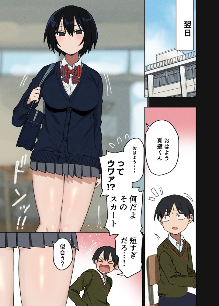 6ページ目