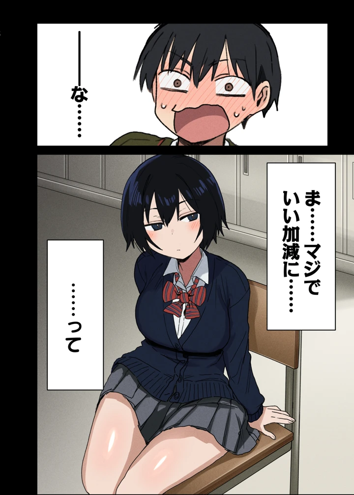 9ページ目