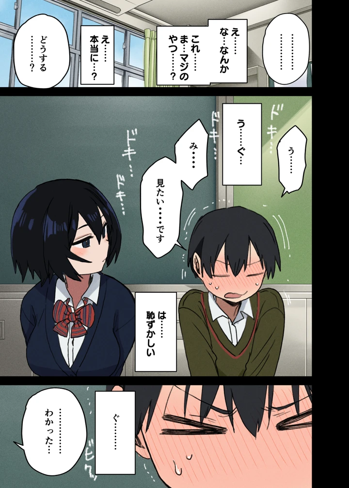 10ページ目