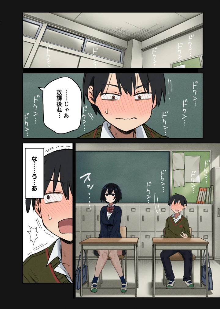 11ページ目