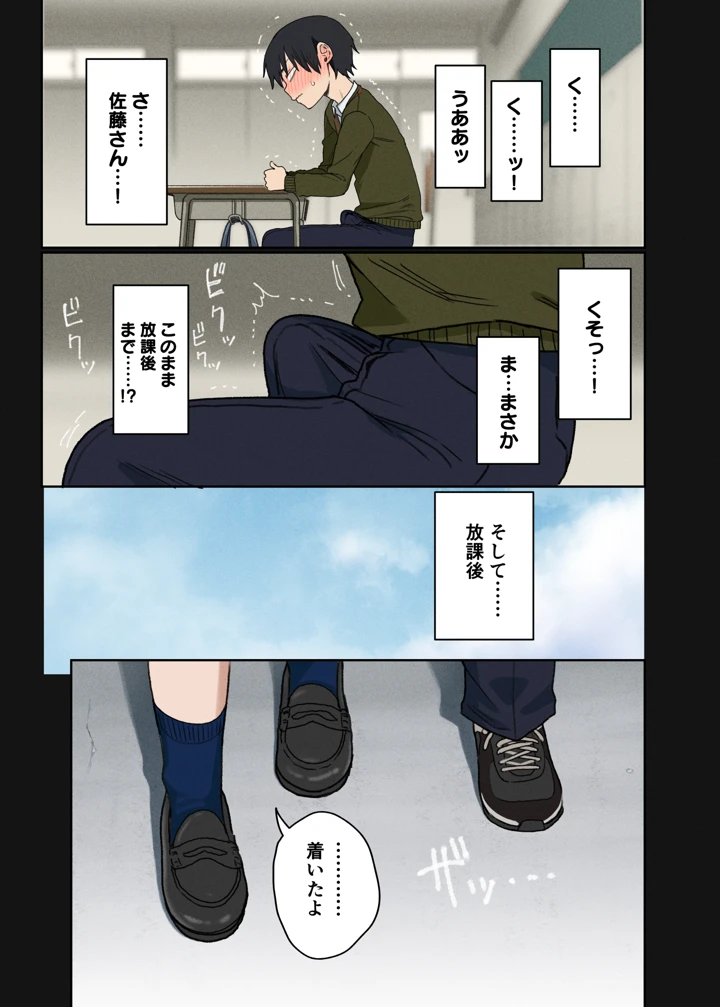 12ページ目