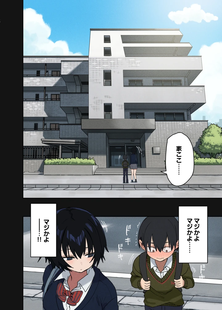 13ページ目