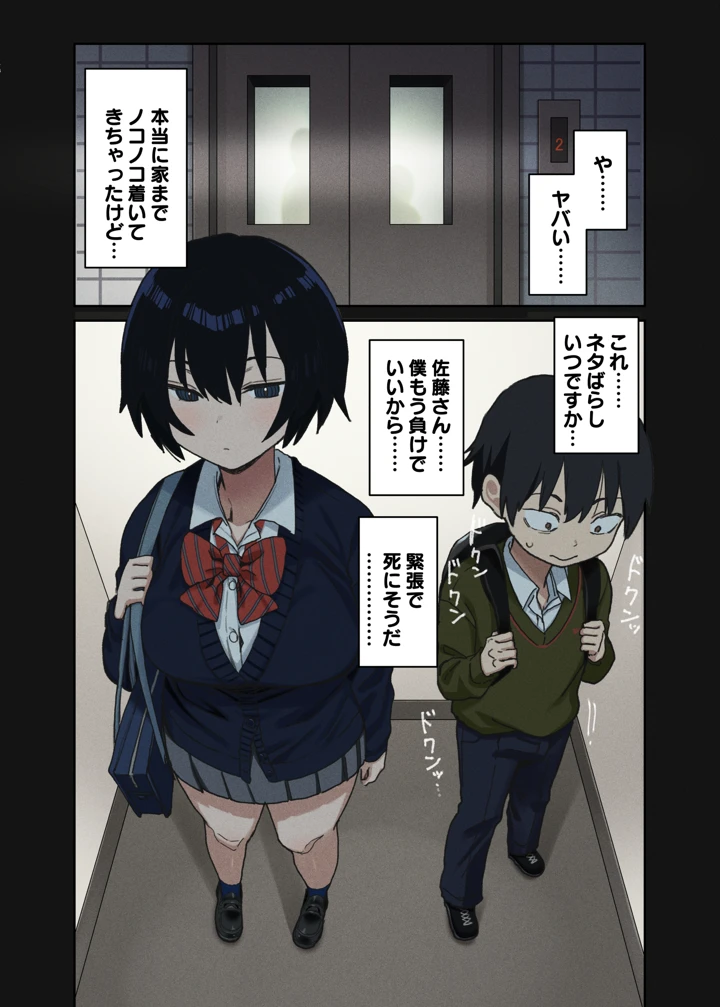 15ページ目