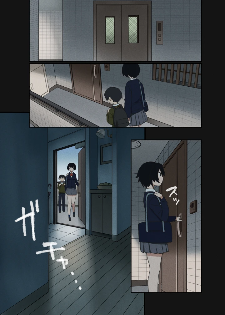 16ページ目