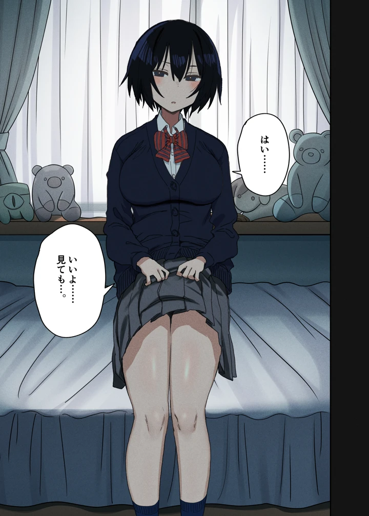 20ページ目