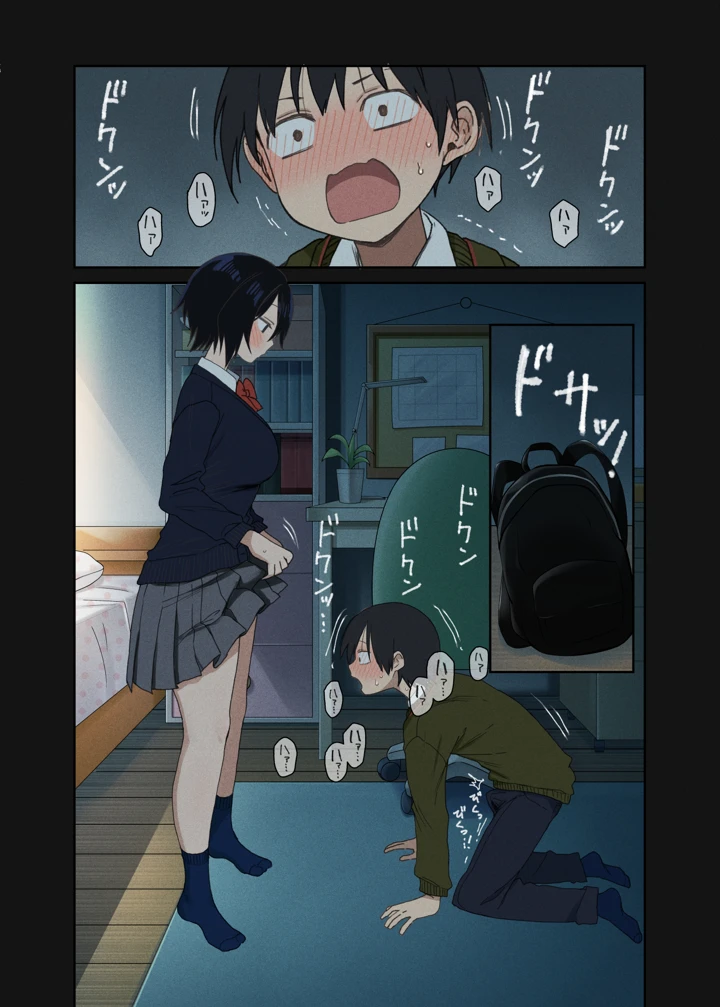 21ページ目