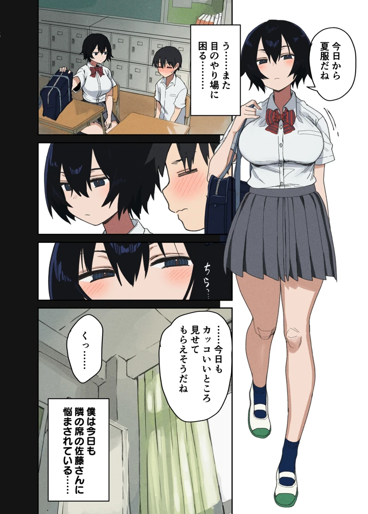39ページ目