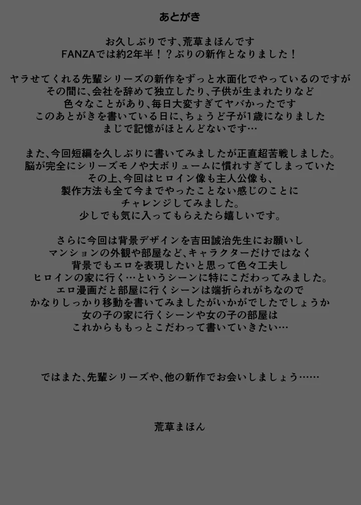 40ページ目