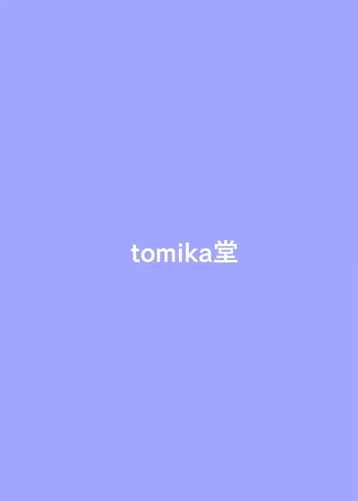 28ページ目