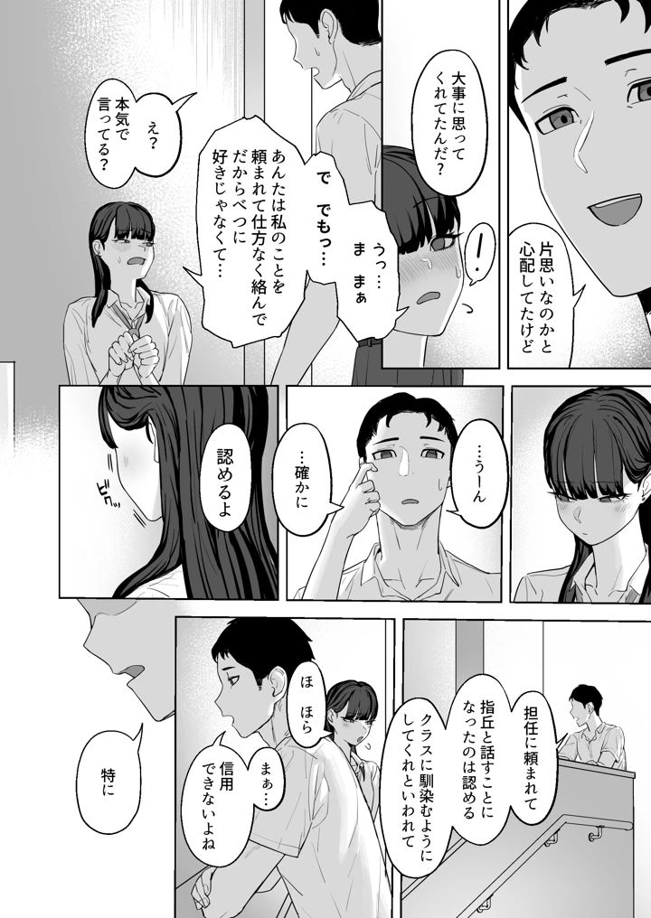 29ページ目