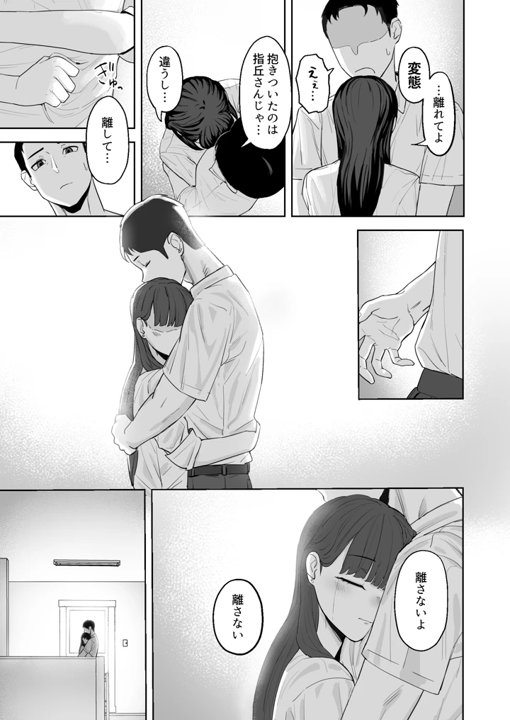 32ページ目