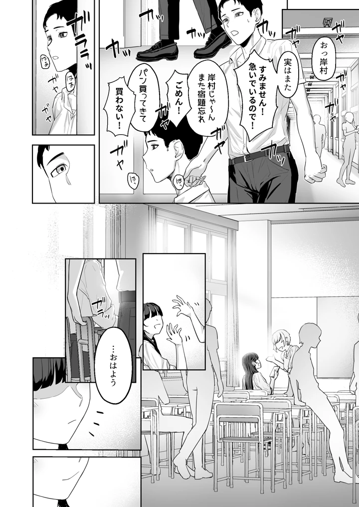 59ページ目