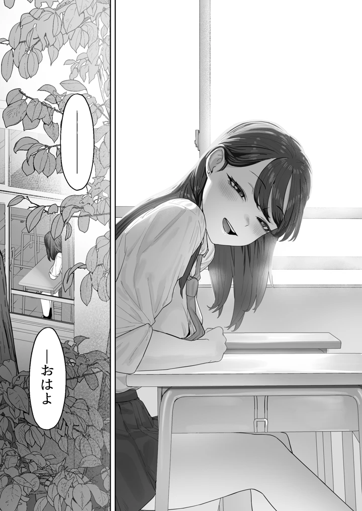 60ページ目