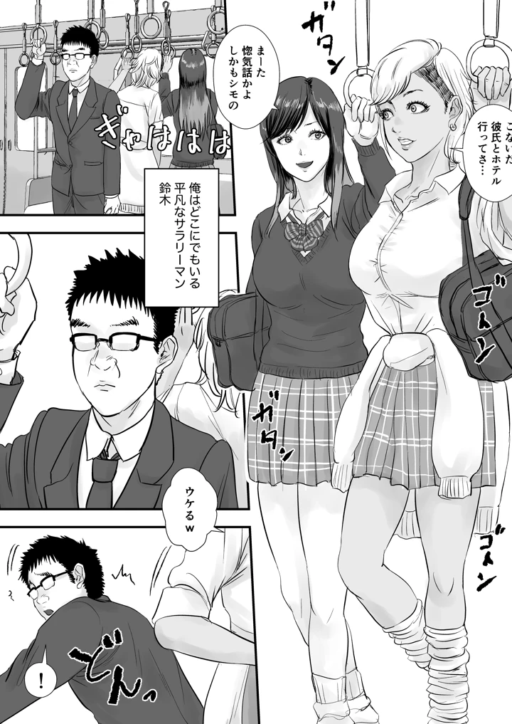 2ページ目
