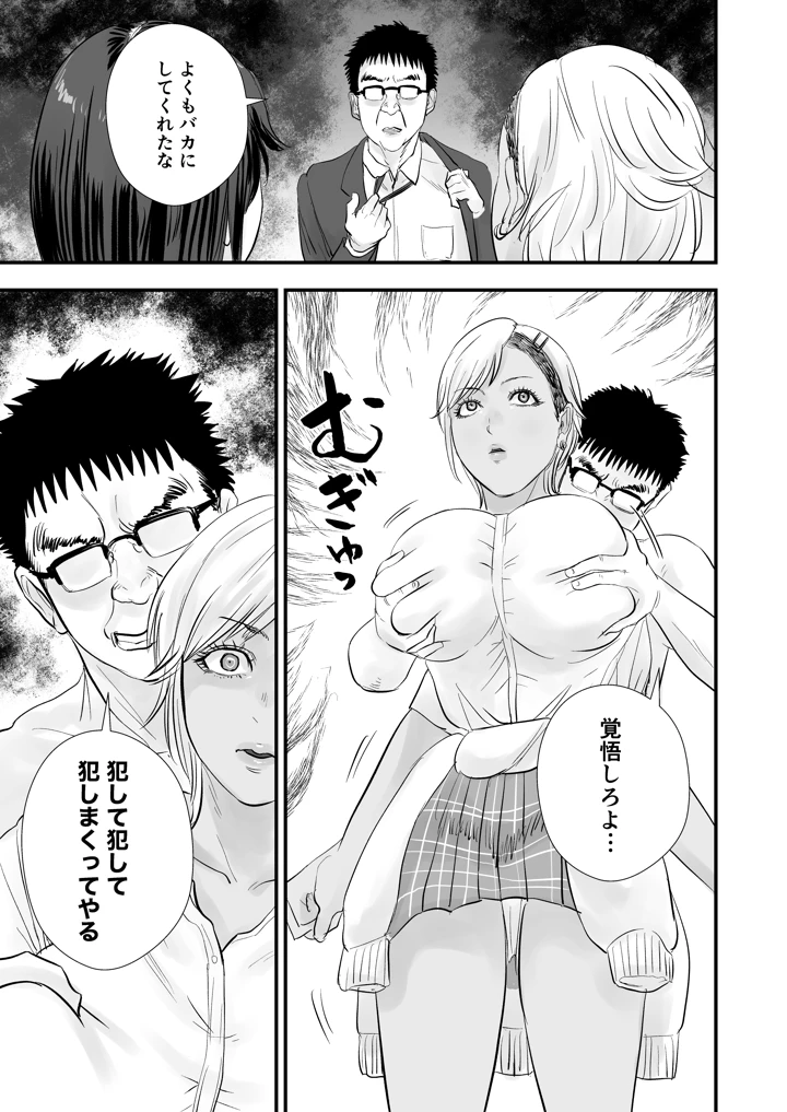 4ページ目