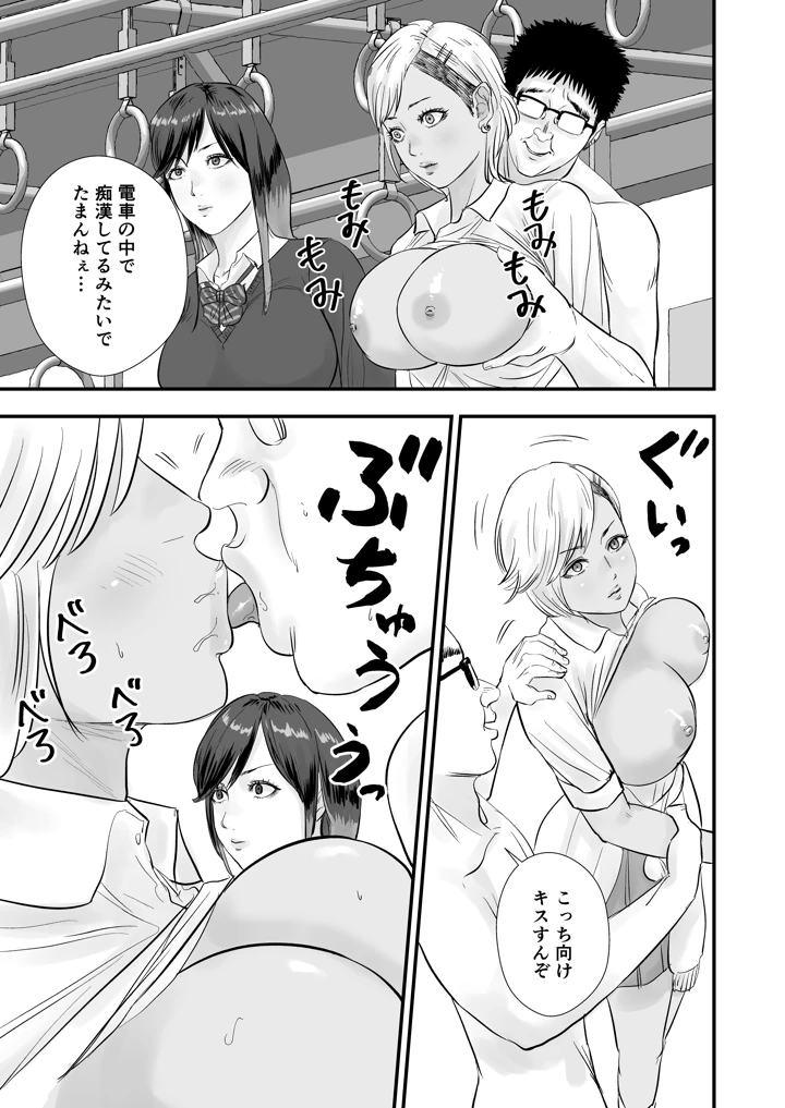 6ページ目