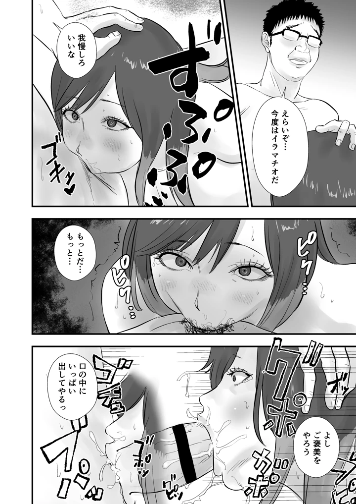 20ページ目