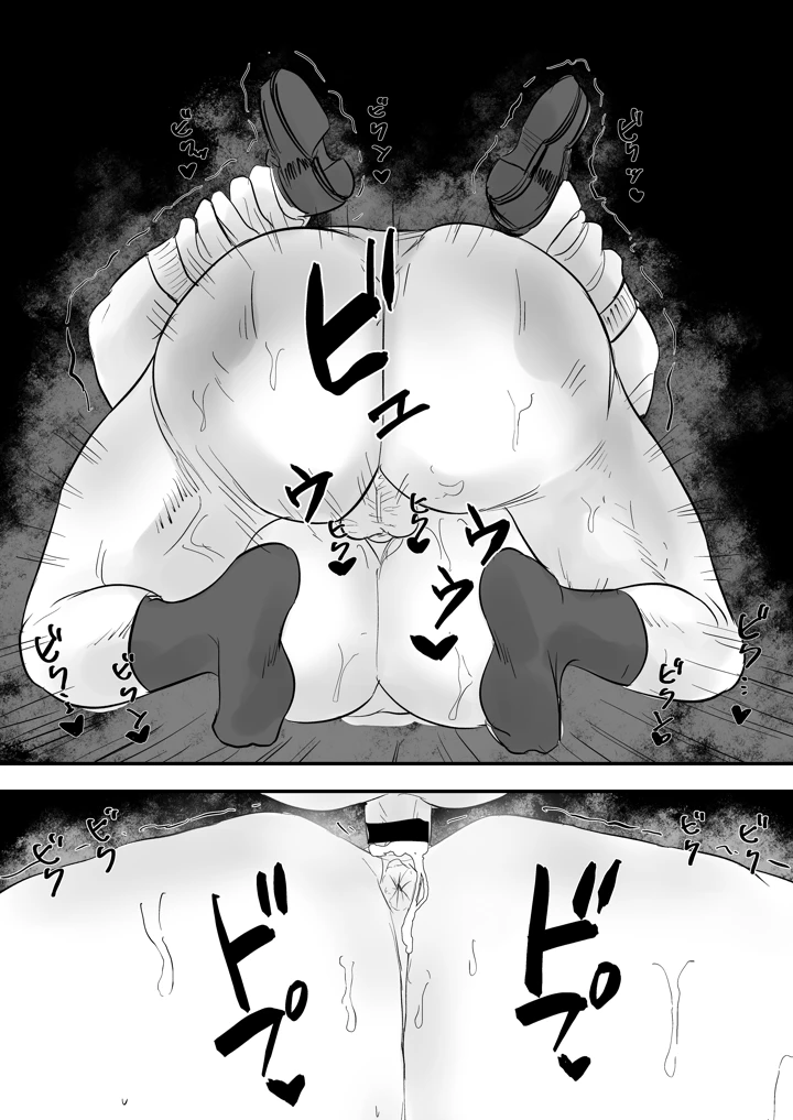 39ページ目