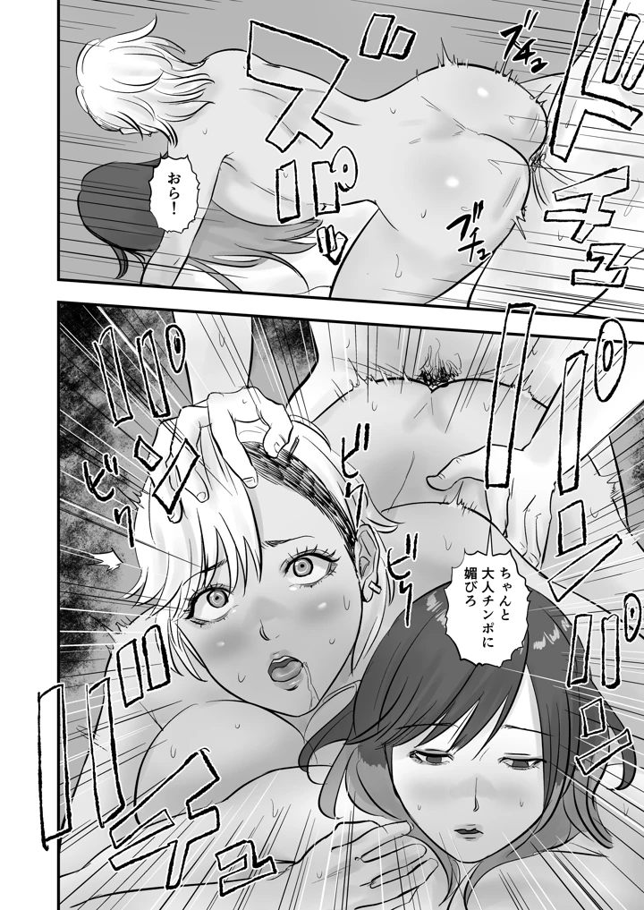 44ページ目