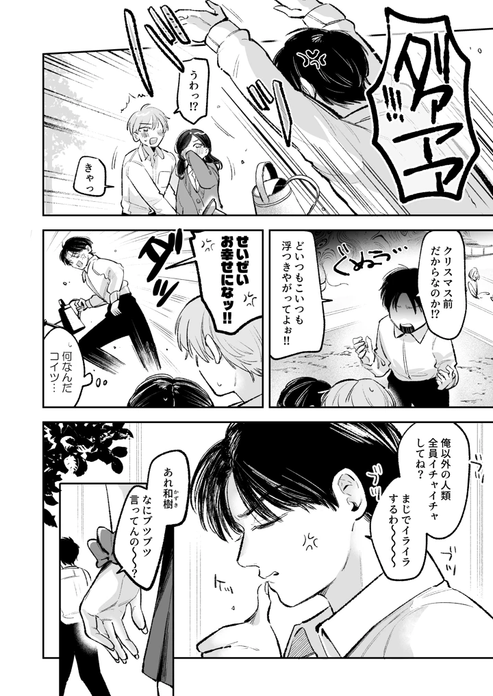 3ページ目