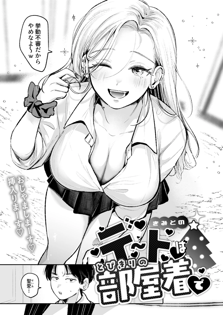 4ページ目