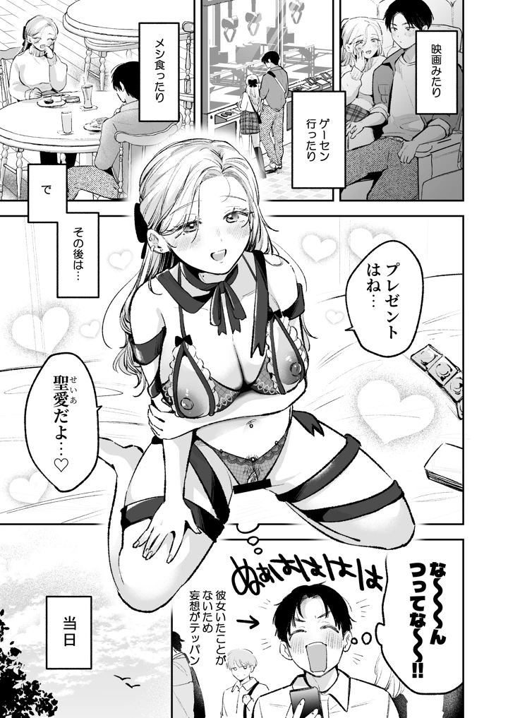 8ページ目