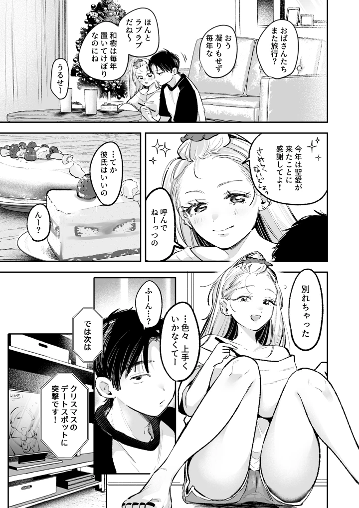 10ページ目