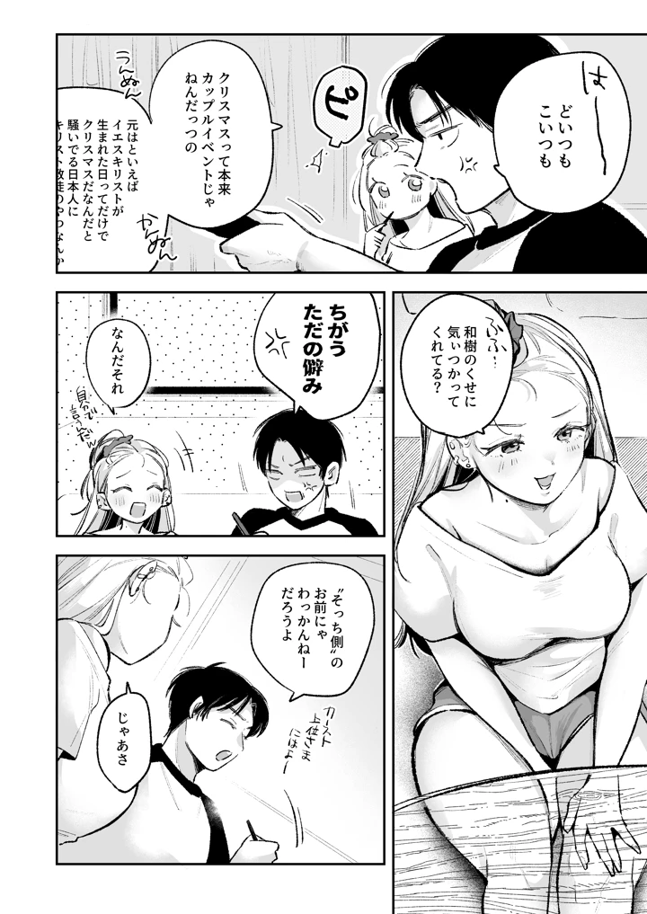 11ページ目
