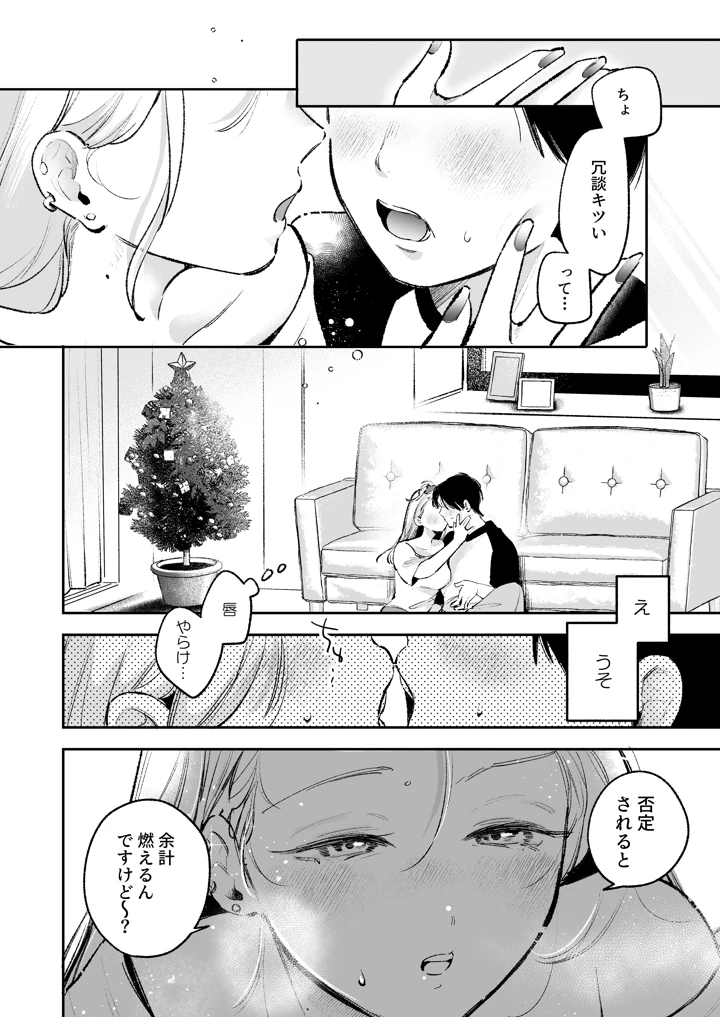 13ページ目