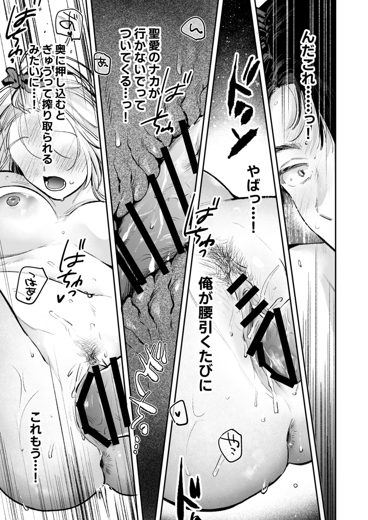 22ページ目