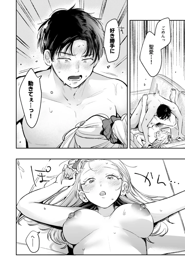 23ページ目