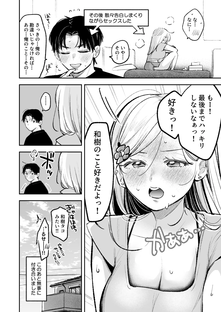 41ページ目