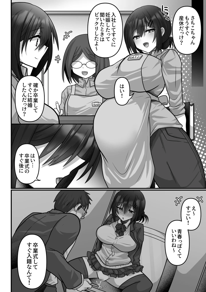 40ページ目
